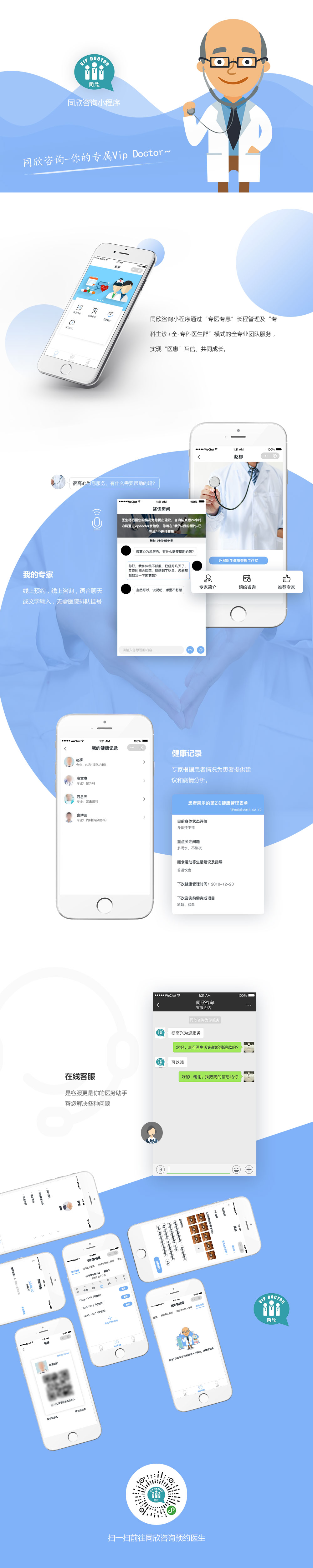 同欣长图.jpg