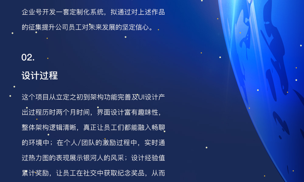 内页(1)_07.png