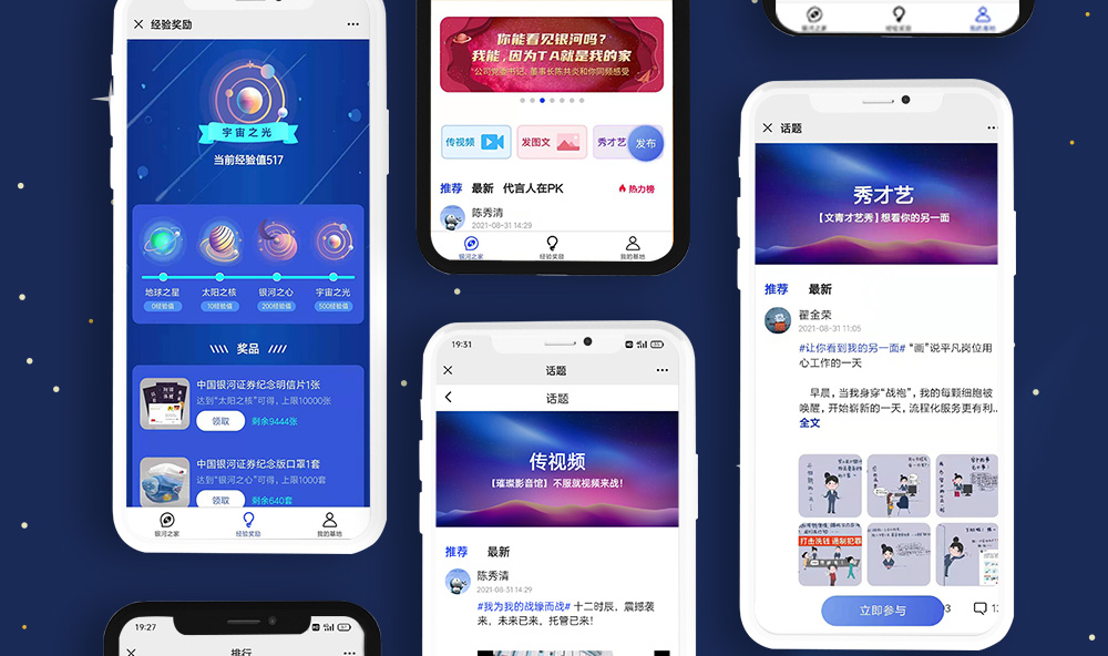 内页(1)_03.png