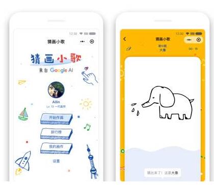 小程序开发