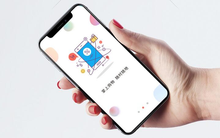 APP开发